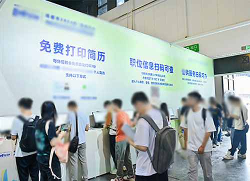 南雄市人才招聘会